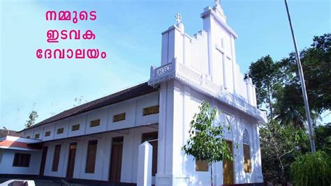 Archdiocese Changanacherry